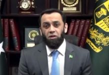 Tarar vows to use all resources to eliminate terror threats