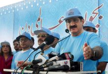 Murad leads World Children’s Day walk, reaffirming resolve to safeguard children’s rights, ensure their well-being