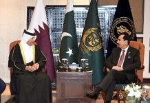 Gilani meets Speaker of Shura Council of State of Qatar