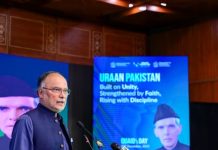 Nation must advance with unity, collective effort under ‘Uraan Pakistan’ vision: Ahsan Iqbal