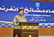 Field Marshal Asim Munir urges Ulema to play role in fostering national unity