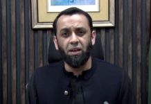 Atta Tarar visits grieving family of Raja Matloob to offer condolences