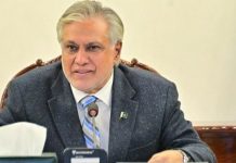 DPM Dar directs implementation of govt policies for GSP Plus continuation