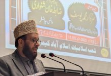 Minorities Pakistan’s strength, not weakness: Sardar Yousaf