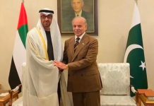 Sheikh Mohamed bin Zayed pays maiden official visit to Pakistan as UAE President