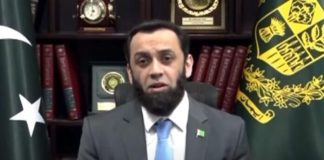 Atta Tarar announces return of Ishrat Fatima to PTV as mentor