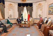 President Zardari receives Sheikh Isa Award, discusses expanding economic cooperation with King Hamad
