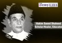 Hakim Saeed Shaheed-Scholar-Healer, Educator