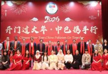 Chinese Embassy hosts spring festival event celebrating China–Pakistan friendship
