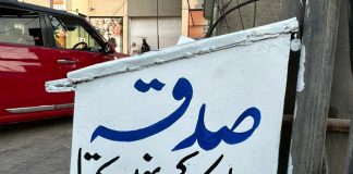 Anonymous Donation Boxes ! Exploiting Generosity or Fueling Unrest?