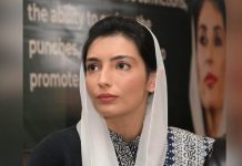 First Lady highlights resilience of Kashmiri women, youth on Kashmir Solidarity Day