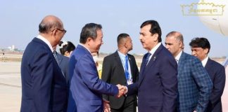 Gilani arrives in Cambodia on official visit