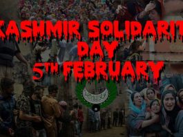 Pakistan reaffirms solidarity with Kashmiri People on Kashmir Solidarity Day