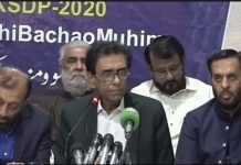 MQM-P terms resolution against Karachi province ‘unconstitutional’