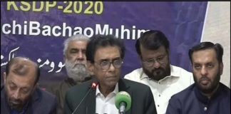 MQM-P terms resolution against Karachi province ‘unconstitutional’