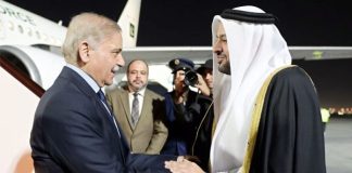 PM arrives in Qatar on two day official visit