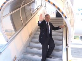 PM arrives in Vienna on two day visit