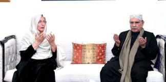 President Zardari expresses condolences to late Mian Wattoo’s family