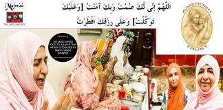 Come Support Our Effort In Ramzan