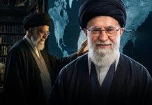 Message of Condolence ,Ayatollah Khamenei Shaheed