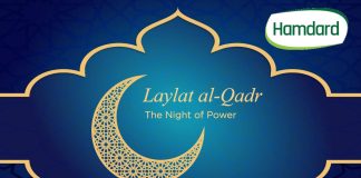 Ms. Sadia Rashid’s message on 27th Ramazan.