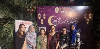 Majmua Art Gallery and South Chamber Honor Elderly Women with Special Iftar