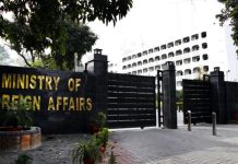 Pakistan condemns missile, drone attacks on Saudi Arabia, reaffirms support for Kingdom’s security