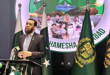 Pakistan’s stance on Pahalgam false flag operation vindicated globally: info minister