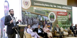 Atta Tarar says Pakistan emerges as formidable power post Marka-e-Haq