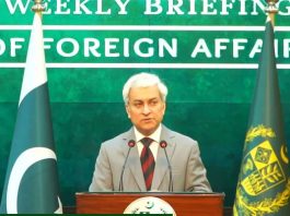 Pakistan calls for swift restoration of normal flow in Strait of Hormuz