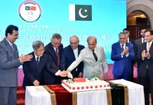 Pakistan China : A glorious 75 years History of Friendship and Cooperation I