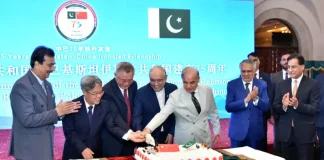 Pakistan China : A glorious 75 years History of Friendship and Cooperation I