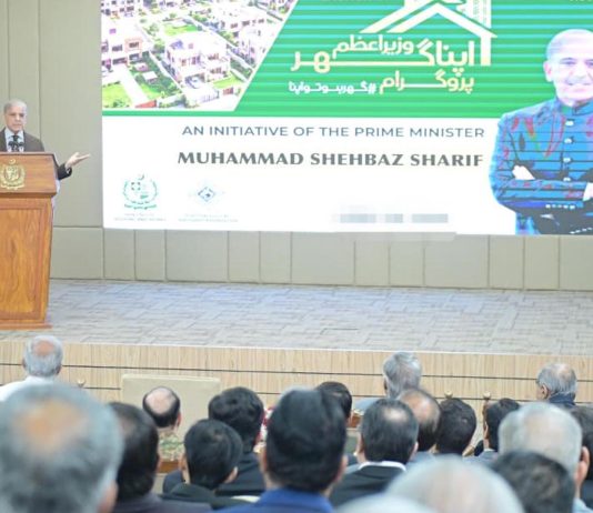 PM launches Rs3.2tr loan scheme for affordable housing