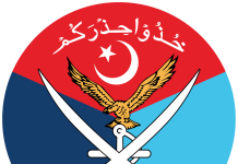 7 terrorists killed, five sons of the soil embrace martyrdom in operation
