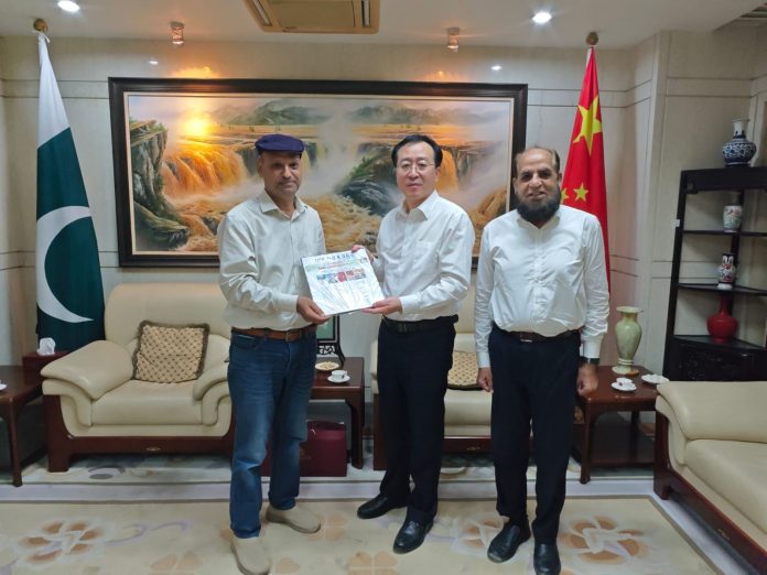 Chinese Consulate
