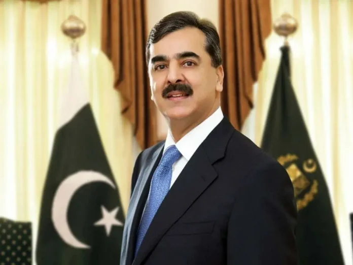 Gilani