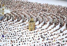 Hajj 2027 online registration continues smoothly, over 80,000 Pilgrims registered in first 3 days