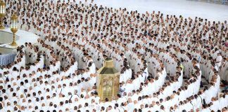 Hajj 2027 online registration continues smoothly, over 80,000 Pilgrims registered in first 3 days