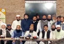 Muharram to begin on June 17 as moon not sighted in Pakistan