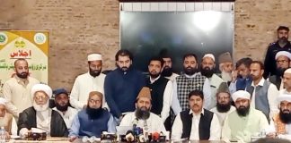 Muharram to begin on June 17 as moon not sighted in Pakistan