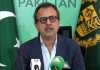 Govt not ending electricity subsidies: Owais Leghari