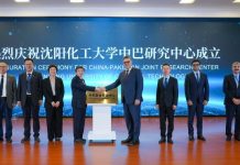 Pakistan-China Joint Research Centre Inaugurated at Shenyang University of Chemical Technology, China