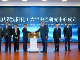 Pakistan-China Joint Research Centre Inaugurated at Shenyang University of Chemical Technology, China