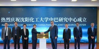Pakistan-China Joint Research Centre Inaugurated at Shenyang University of Chemical Technology, China