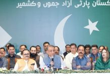 Aleem Khan vows transparent governance, quality education to transform AJK