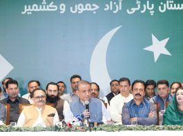 Aleem Khan vows transparent governance, quality education to transform AJK