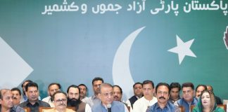 Aleem Khan vows transparent governance, quality education to transform AJK