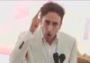 State must choose between national and PML-N’s interests, says Bilawal