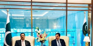 Gilani departs for Tehran to attend funeral ceremony of Ayatollah Seyyed Ali Khamenei