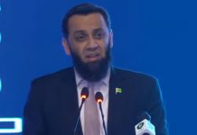 Tarar says respect for Indus Waters Treaty essential to regional stability